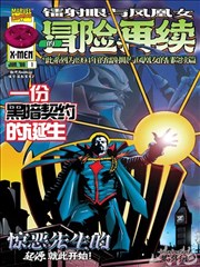 剑起长安封面